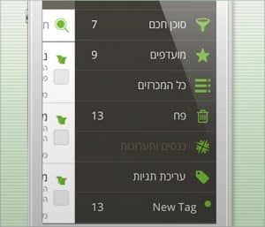 מערכת יפעת מכרזים